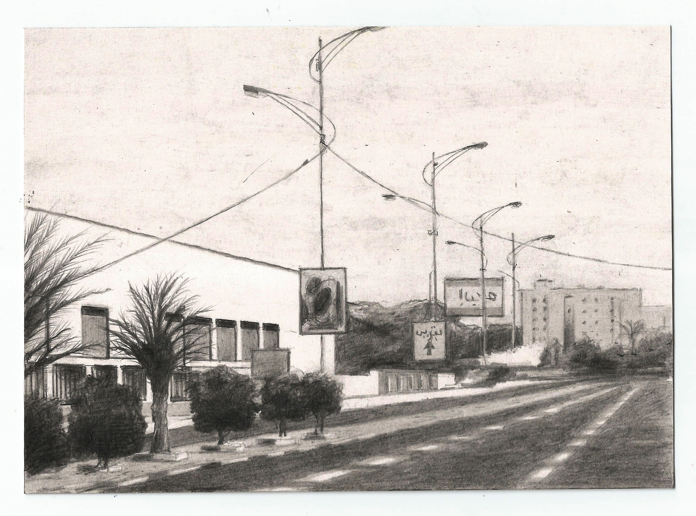 Approach Road